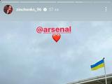 Лондонський «Арсенал» підняв прапор України над своєю базою (ФОТО)