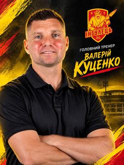 «Інгулець» оголосив про призначення нового головного тренера