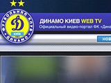 «Динамо» открывает официальный клубный видео-портал!