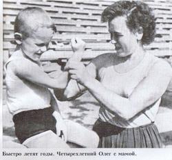 В память о маме Олега Блохина...