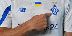 УПЛ. «Динамо» зіграє проти «Руха» у білій формі