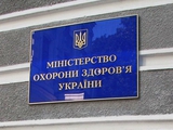 «Власти Украины дали добро на прибытие делегации «Брюгге» в Киев», — источник