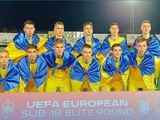 Sommerrunde der Euro 2023-Qualifikation. Ukraine U-19 - Luxemburg U-19 - 1: 2 (TOR-VIDEO, BEWEGUNGSANZEIGE)