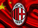 Китайские инвесторы хотят купить «Милан» быстро