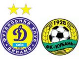 Сегодня «Динамо» сыграет с «Кубанью» 