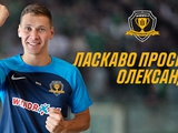 It's official. Oleksandr Filippov is a player of Dnipro-1