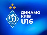 ДЮФЛУ. U-16. Фінальний турнір. «Динамо» — ДЮСШ ФА «Кривбас» — 3:0
