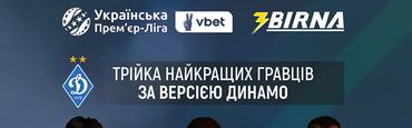 Referendum na najlepszego gracza roku — jak głosowało „Dynamo”