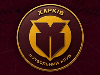 Официально. «Металлист 1925» сменил название на ФК «Харьков»