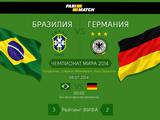 Бразилия — Германия: инфографика