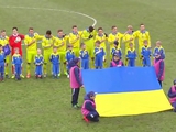 Товарищеский матч U-20 Украина — Англия — 0:2 (ВИДЕО)
