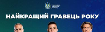 Trubin, Zabarny, and Mudryk are contenders for the title of best player of the year in the Ukrainian national team