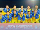 Еліт-раунд відбору Євро-2023. Україна U-19 — Люксембург U-19 — 1:2 (ВІДЕО ГОЛІВ, ОГЛЯД МАТЧУ)