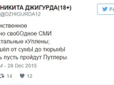 Епатажний співак та актор Микита Джигурда змінив свої політичні уподобання та переконання. 