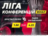 «Крістал Пелес» — «Райо Вальєкано»: поєдинок дня в betking