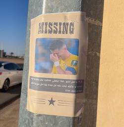 В Саудовской Аравии люди через объявления ищут Криштиану Роналду (ФОТО)