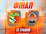 Wiadomo już, który kanał telewizyjny będzie transmitował finałowy mecz Pucharu Ukrainy pomiędzy Vorsklą a Szachtarem