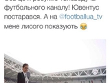 Телеведуча футбольного каналу "Ювентуса"...)