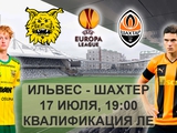  ИЛЬВЕС 19-00 ШАХТЕР. ЛИГА ЕВРОПЫ. КВАЛИФИКАЦИЯ .ОНЛАЙН.