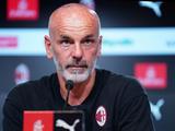 Пиоли: «Для «Милана» здорово пережить поражение, потому что мы давно не ощущали этого»