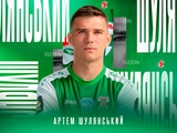 Воспитанник «Динамо» трудоустроился в «Оболони»
