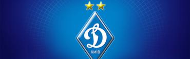 Благодарность для «Динамо» от защитников Украины