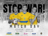 Офіційно. Збірна України зіграє контрольний матч із «Боруссією» (Менхенгладбах)