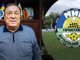 Ексвласнику українського футбольного клубу оголосили підозру в держзраді