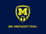 «Металлист 1925» представил новый логотип (ВИДЕО)