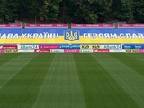 Jetzt ist es offiziell. Das Spiel Minaj gegen Dynamo wird in Kiew ausgetragen