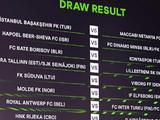 Результаты жеребьевки второго отборочного раунда Лиги конференций 2022/23: «Ворскла» сыграет с АИКом