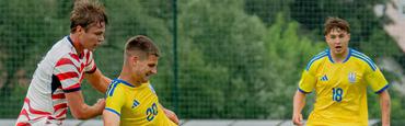 Товарищеский матч. Украина (U-21) — США (U-21) — 1:3