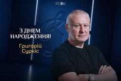 Григорію Суркісу — 77. Привітання від Ігоря Суркіса, Ігоря Костюка та Віталія Буяльського