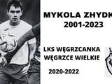 Загинув український футболіст, який призупинив кар'єру в Польщі задля служби в ЗСУ