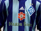 В Луцке «Динамо» сыграет в сине-голубой форме