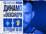 Ticket sales have started for the match between Dynamo and Oleksandriya