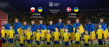 Официально. Определились соперники сборной Украины в ближайших товарищеских матчах