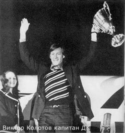 Виктор Колотов. Было бы 77 лет...