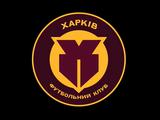 «Харків» оголосив суперників на літніх зборах