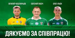 «Оболонь» оголосила про відхід одразу трьох футболістів