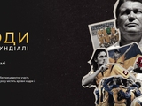 A documentary about Ukraine's national team at the 2006 World Cup was released on Netflix