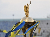 Место проведения финала Кубка Украины определится в сентябре