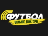 «Подарок» болельщикам «Динамо» от телеканала «Футбол»