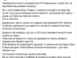 В сети обсуждают пояснение Жванецкого, почему он принял орден от Путина