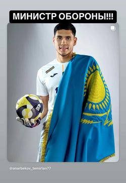 «Кайрат» подарил Казахстану праздник...