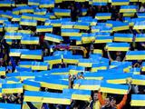 Все билеты на матч Украина — Эстония проданы