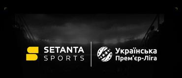 Setanta Sports — официальный телетранслятор УПЛ