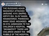 Сергей Сидорчук: «Что российская пропаганда придумает на этот раз, когда целью стала детская больница?»