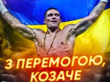 ПЕРЕЕЕЕЕЕМОГА!!! Олександр Усик вдруге перемагає Тайсона Фʼюрі. Неймовірне досягнення!