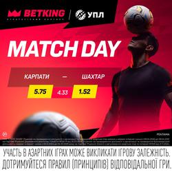 «Карпаты» — «Шахтер»: матч дня в BETKING